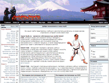 Tablet Screenshot of japan-budo.ru
